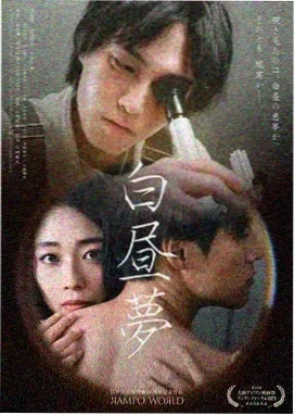 浮生若梦 电视剧 2022 古装